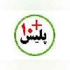 لیست آدرس و تلفن دفاتر پلیس +۱۰ خوزستان